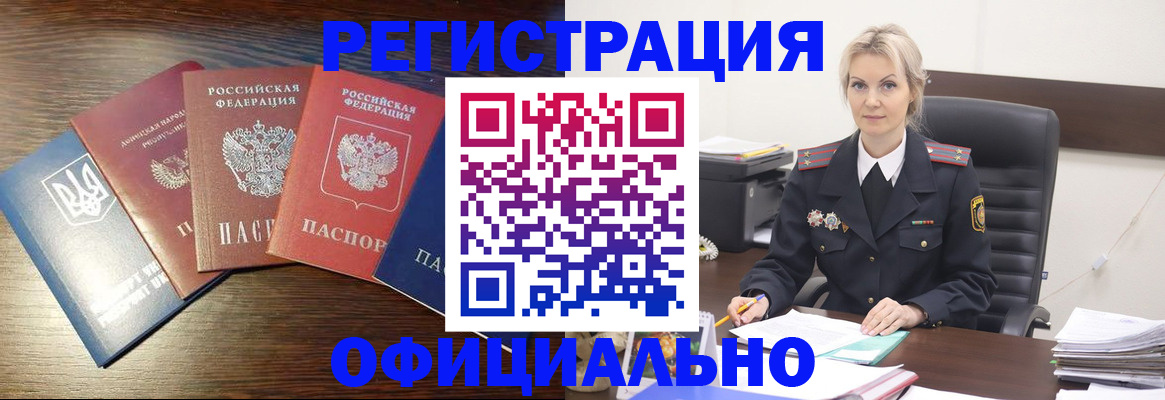 регистрация для дет. сада в Алтайском крае